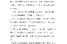 塔城讨债公司成功追回消防工程公司欠款108万成功案例